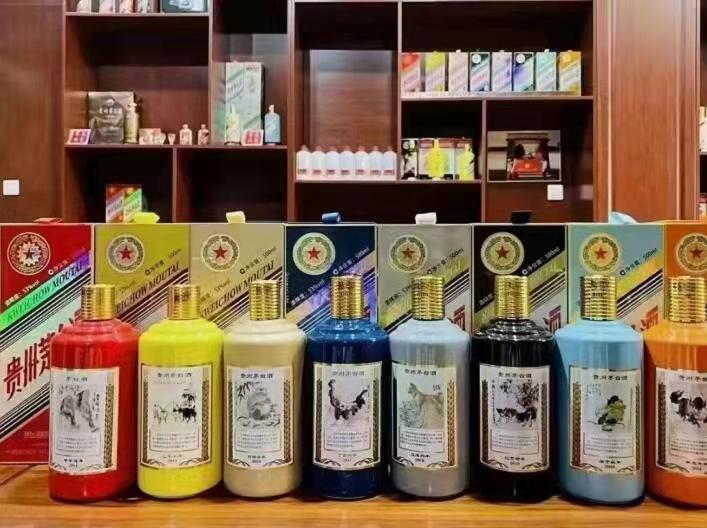 临夏生肖酒回收